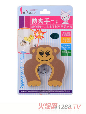 矽利康小熊防夾手門(mén)卡