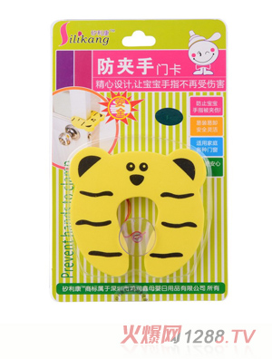 矽利康小貓防夾手門(mén)卡