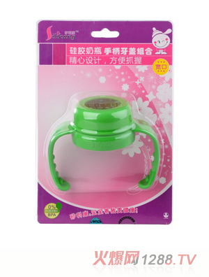矽利康硅膠奶瓶手柄牙蓋組合