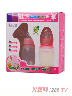 矽利康硅膠吸乳護乳器