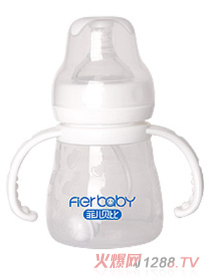 菲儿贝比宽口弧形自动硅胶奶瓶150ml