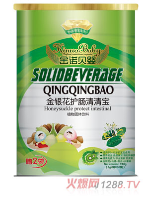 金诺贝婴金银花护肠清清宝