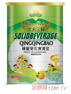 金诺贝婴蜂蜜菊花清清宝