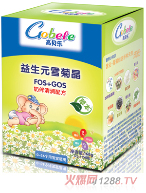 伊可新婴童保健品官网简介-产品资讯|火爆孕婴