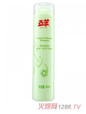 五羊孕婦洗發(fā)水