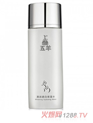 五羊清潤透白保濕水