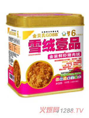 金贝氏金装鲜虾猪肉绒