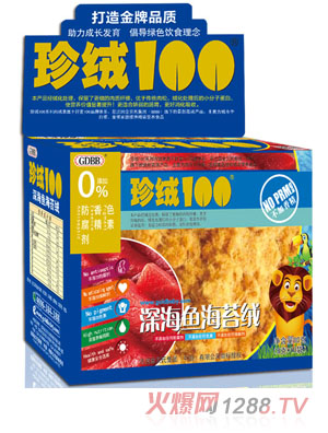 100ϵ㺣̦