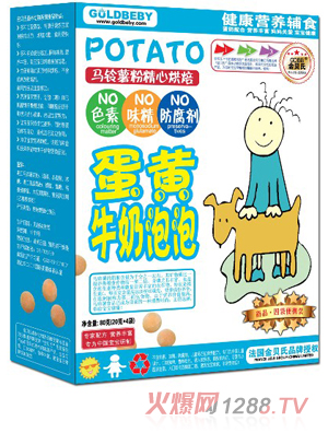 金贝氏新品蛋黄牛奶泡泡