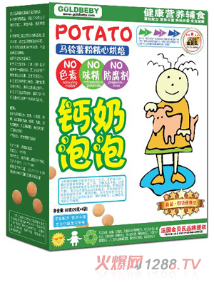 金贝氏新品钙奶泡泡