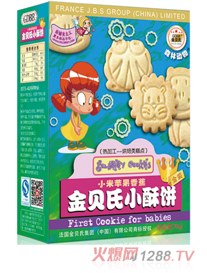 金貝氏小米蘋(píng)果香蕉小酥餅