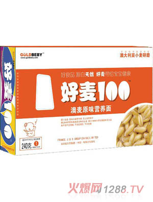 金贝氏好麦100澳麦原味营养面