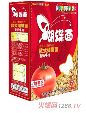 金贝氏牛肉番茄欧式蝴蝶面