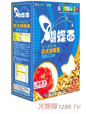 金贝氏深海三文鱼欧式蝴蝶面