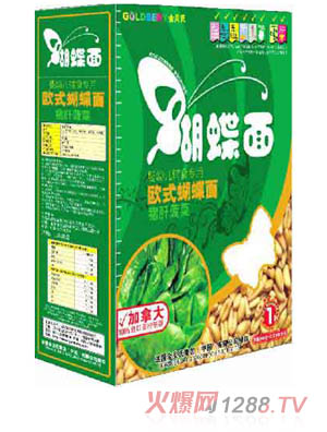 金贝氏猪肝菠菜欧式蝴蝶面