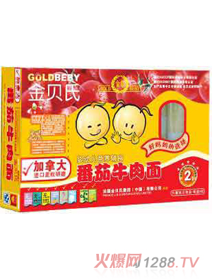金贝氏番茄牛肉面