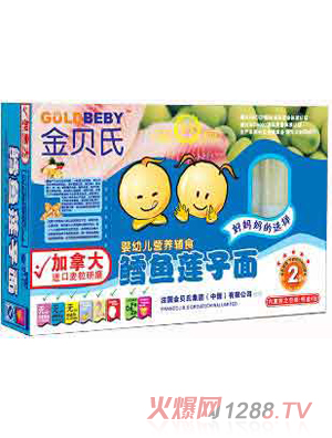 金贝氏鳕鱼莲子面