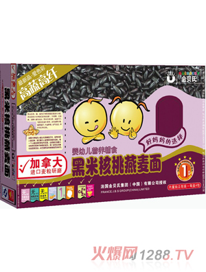 金贝氏黑米核桃燕麦面（新品）