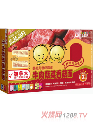 金贝氏牛肉紫菜香菇面（新品）
