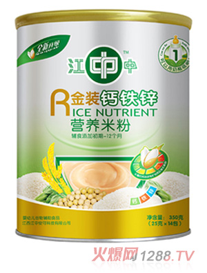 江中金装钙铁锌营养米粉350g