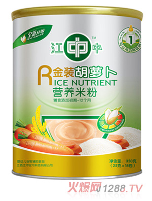 江中金装胡萝卜营养米粉350g