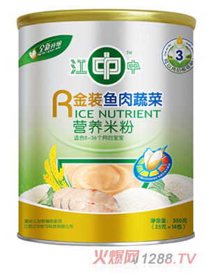 江中金裝魚(yú)肉蔬菜營(yíng)養米粉350g