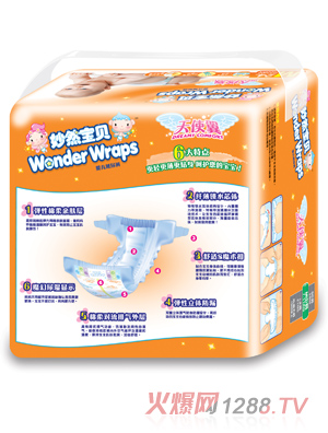 妙然宝贝天使翼婴儿纸尿裤M24