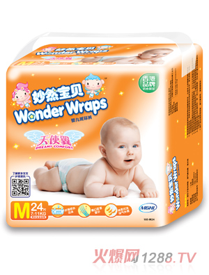 妙然宝贝天使翼婴儿纸尿裤M24