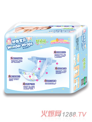 妙然宝贝舒适芯婴儿纸尿裤M24(B)