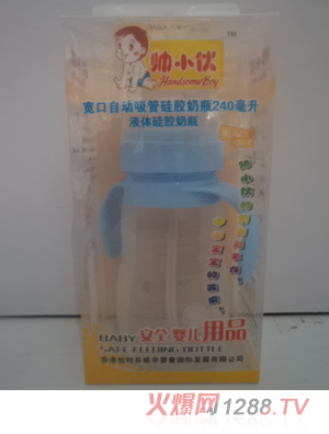 ˧СԶܹ轺ƿ240ml