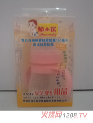 ˧СԶհƿ150ml