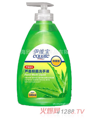 芦荟抑菌消毒洗手液