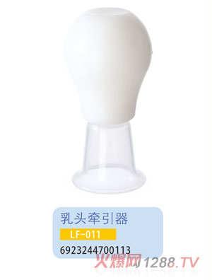 ͷǣLF-011