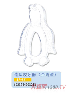 護(hù)貝康企鵝型咬牙器LF-321