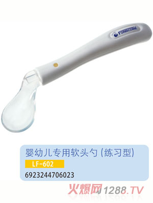 護(hù)貝康嬰兒練習(xí)專用軟頭勺LF-602