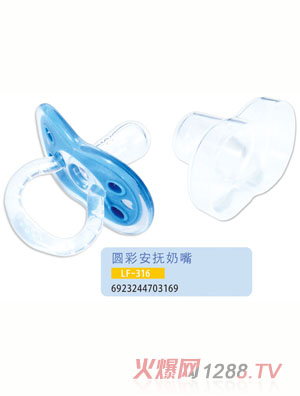 護貝康圓彩安撫奶嘴LF-316