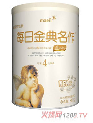 每日金典名作4段婴儿奶粉