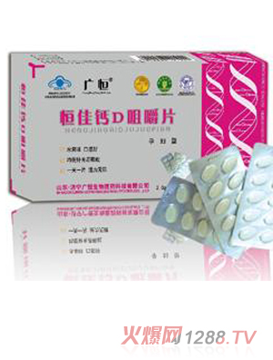孕妇高钙片