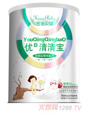 金诺贝婴金银花草本配方优+清清宝