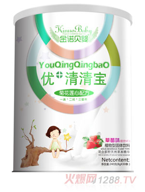 金诺贝婴菊花莲心优+清清宝