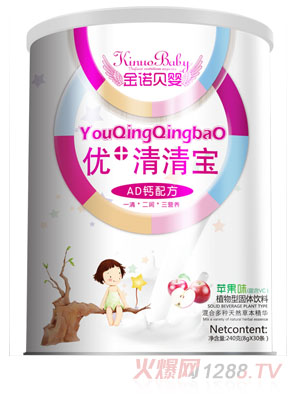 金诺贝婴AD钙配方优+清清宝