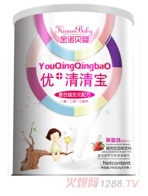 金诺贝婴复合益生元配方优+清清宝