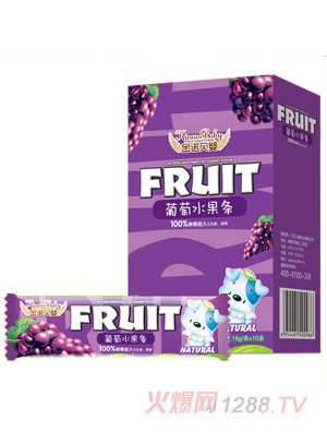 金诺贝婴葡萄水果条盒装