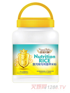 金诺贝婴护畅腹泻期专用营养米粉