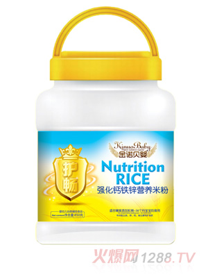 金诺贝婴护畅强化钙铁锌营养米粉