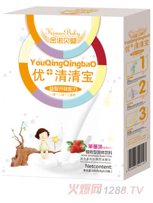 金诺贝婴益智开味配方优+清清宝盒装