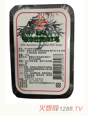 綺緣SPA納米竹炭DIY皂