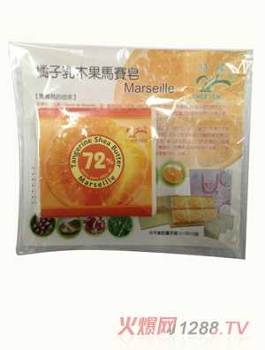 绮缘柑桔乳木果马赛皂(小)