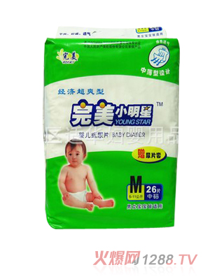 完美小明星婴儿纸尿片M码