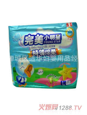 完美小明星婴儿纸尿裤L码